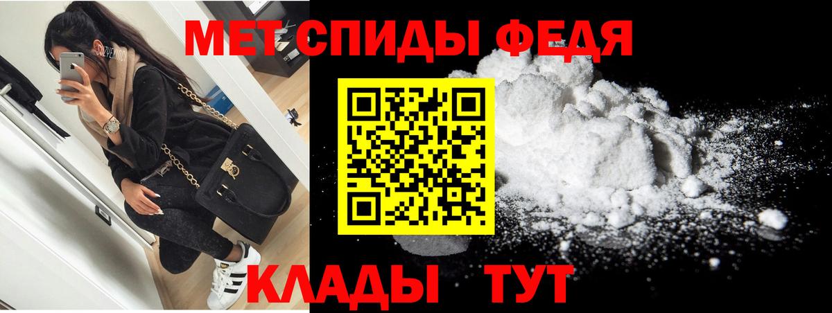 Камень-на-Оби  АМФ  Вход с VPN  Амфетамин  АМФ 98% 