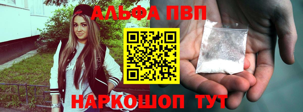 APVP СК КРИС Камень-на-Оби