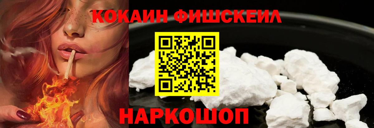 КОКАИН Columbia Камень-на-Оби