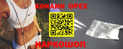 соль курить ск Кулебаки