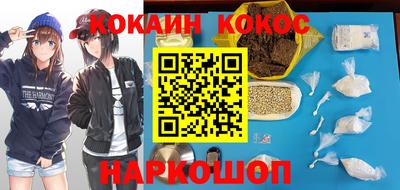 соль курить ск Кулебаки