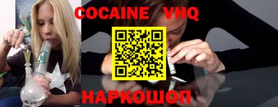 дживик Кунгур
