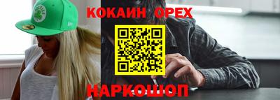 соль курить ск Кулебаки