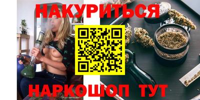 соль курить ск Кулебаки