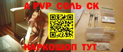 дживик Кунгур