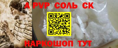 дживик Кунгур