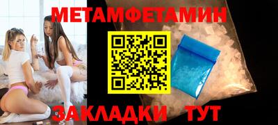 дживик Кунгур