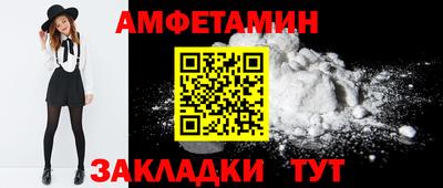 соль курить ск Кулебаки