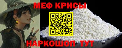 круглые Кумертау