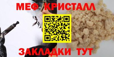 круглые Кумертау