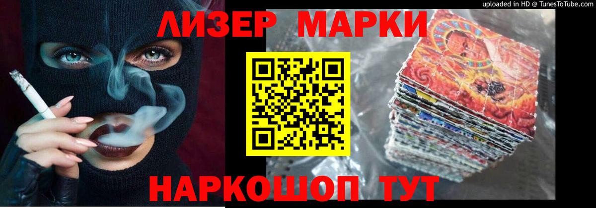 Лсд 25 экстази ecstasy  LSD-25 экстази ecstasy  Вход с VPN  Камень-на-Оби 