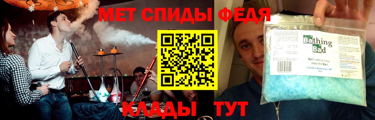 Камень-на-Оби  Метамфетамин Methamphetamine  Вход с VPN  Метамфетамин Methamphetamine 