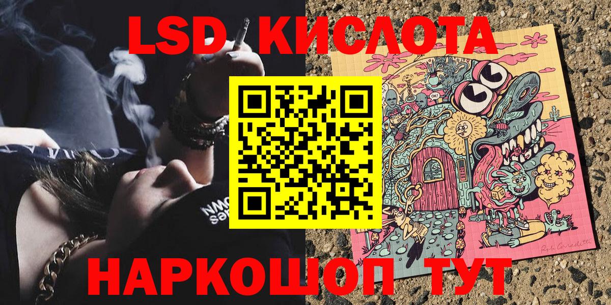 Марки NBOMe 1500мкг  Марки NBOMe  Камень-на-Оби  Вход с VPN 