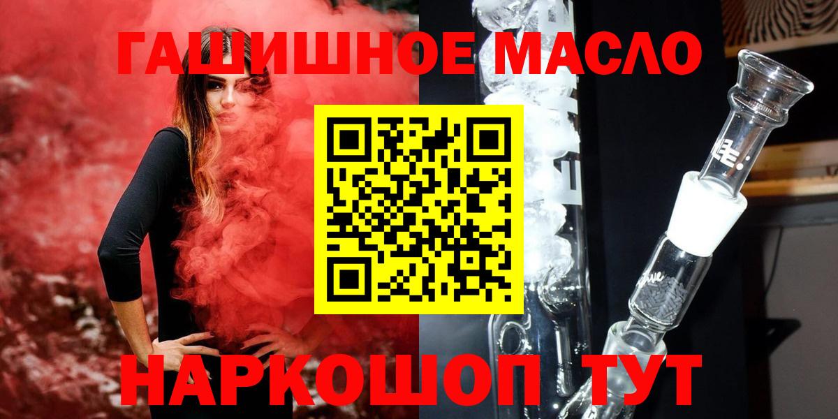 ТГК Wax Камень-на-Оби